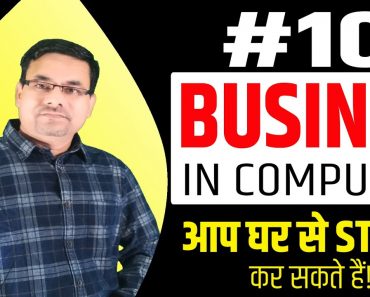 How to Start Business in Computer from Home | 10 Business in Computer from home | Computer Course
